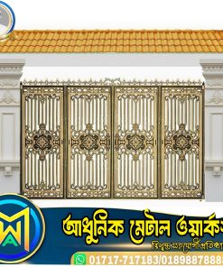 Casting Boundary Gate