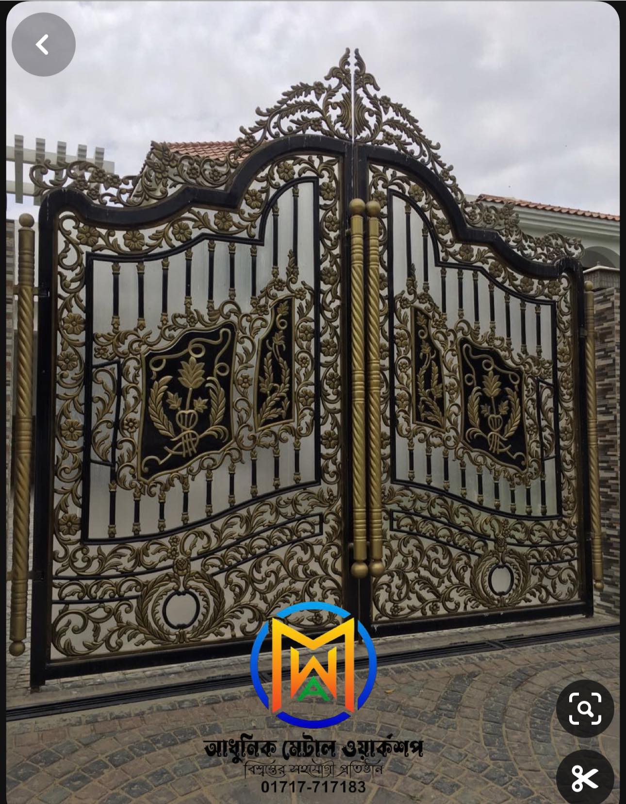 Casting Boundary main Gate Design – Model No: 050