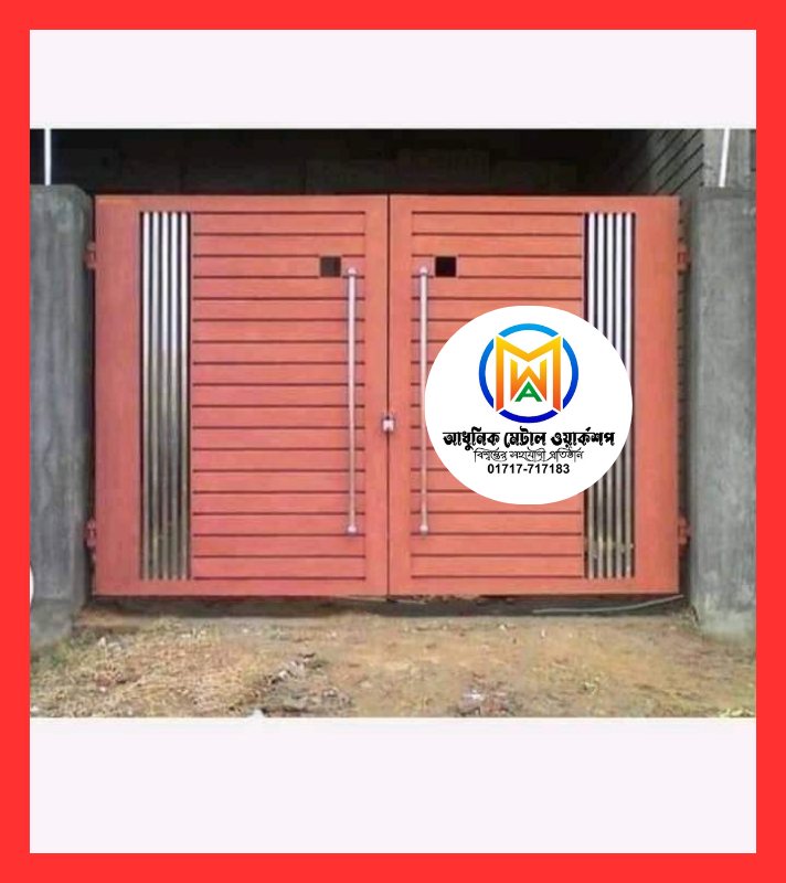 MS Boundary Main Gate with Laser-Cut Design - Powder-Coated Finish - 057