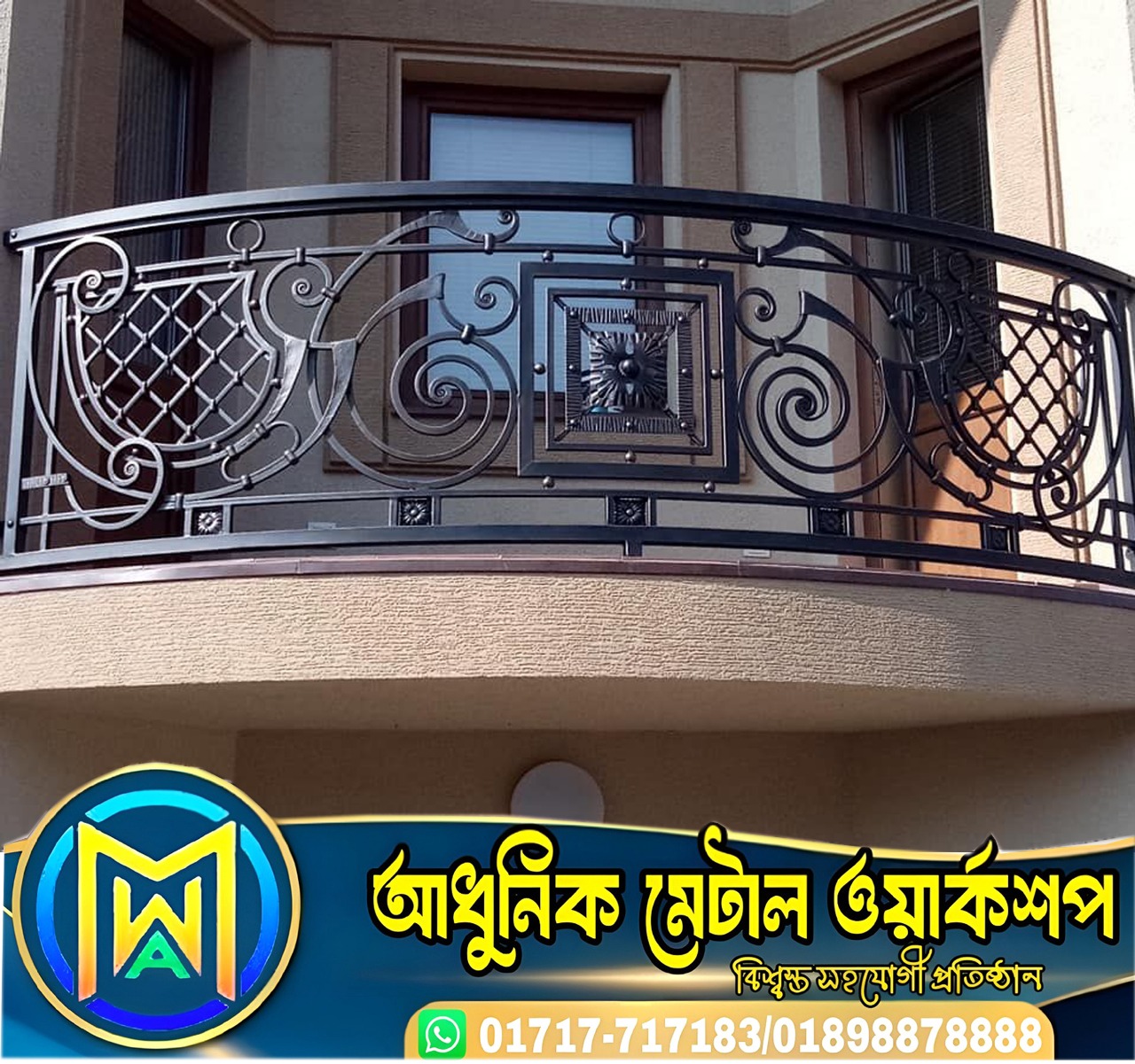 Premium Cast Iron Round Balcony Railing – 003 – Adhunik Metal Works