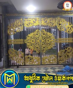 Cast Iron Gate
