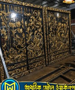 Cast Iron Gate