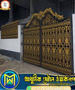 Cast Iron Gate