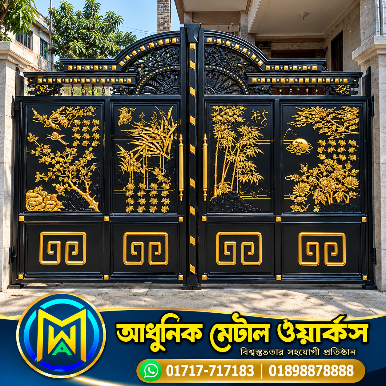 Solid Dhalai Cast Iron Main Gate Design – Model #0062